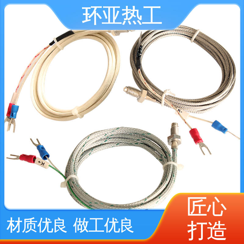 WRNT-02 屏蔽沙包线KEJT型螺钉偶测温线 定制 制药 环亚