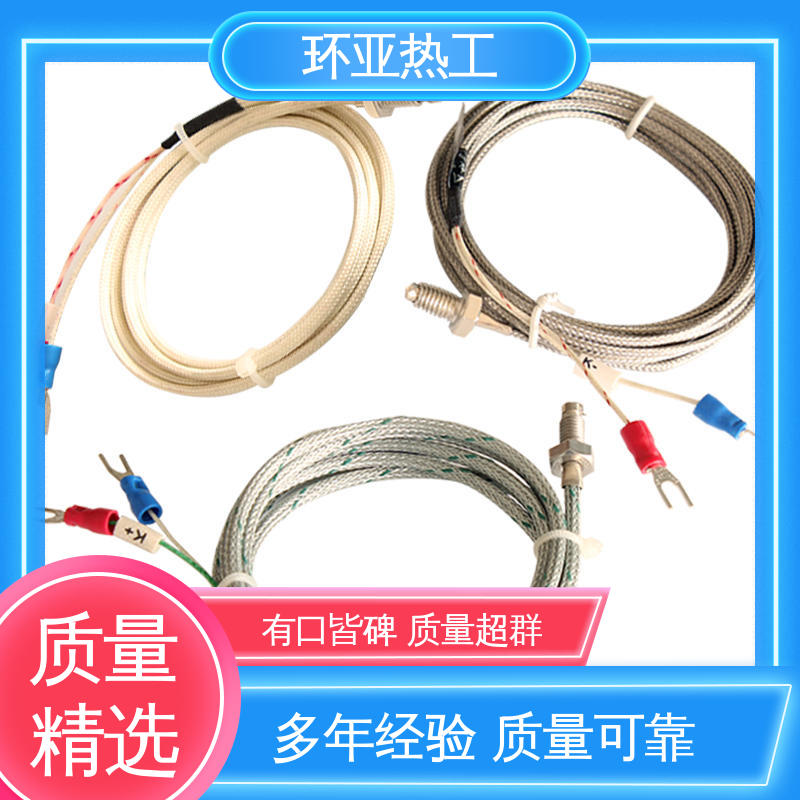环亚 高精度 供应 屏蔽沙包线KEJT型螺钉偶测温线 食品
