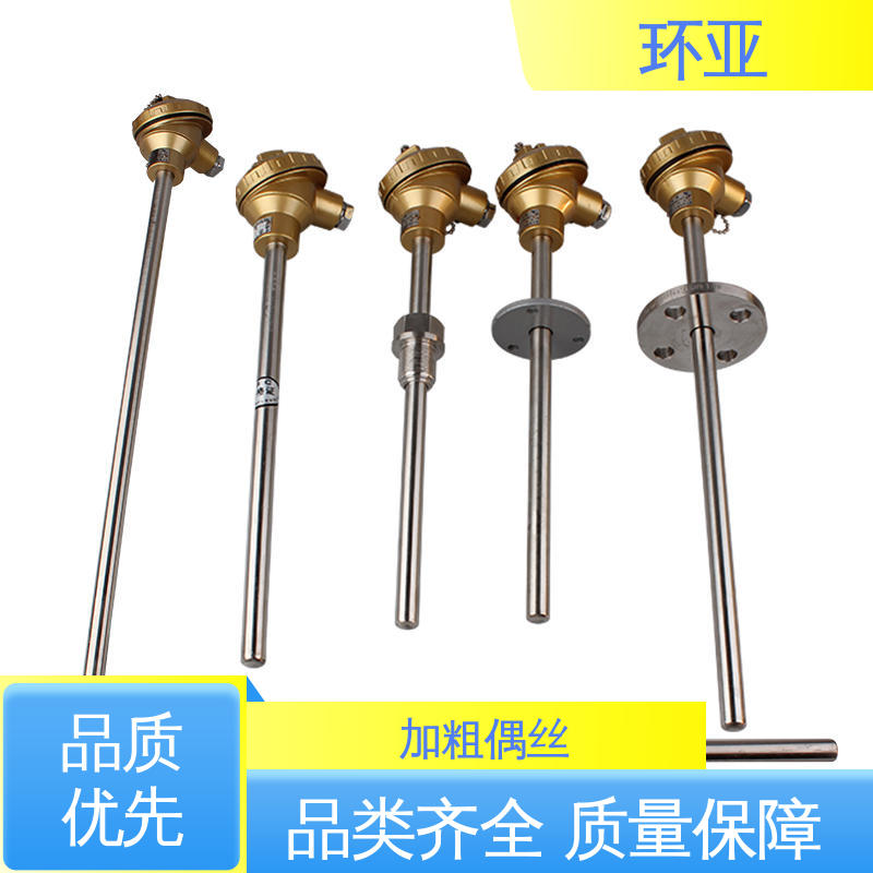 环亚 厂商 无固定式 烧结光亮炉 装配式高温合金K型热电偶