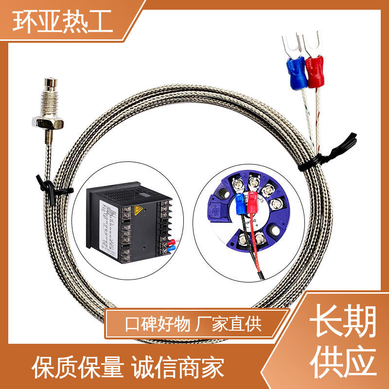 环亚 液体、蒸汽 M4 生产厂家 屏蔽沙包线KEJT型螺钉偶测温线