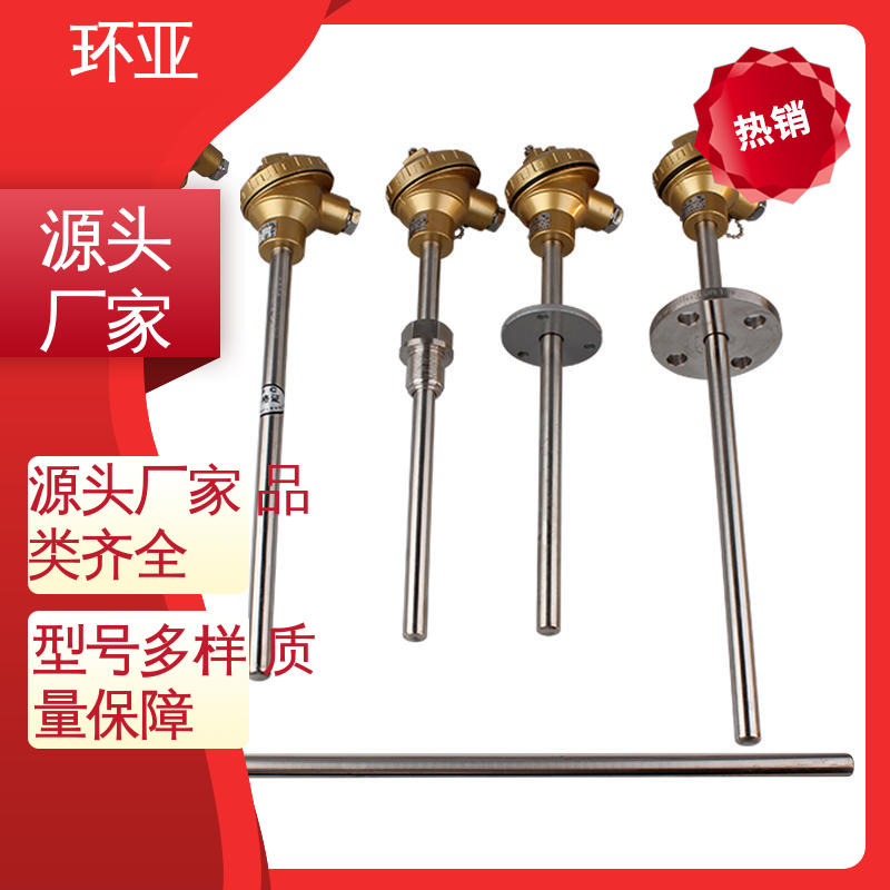 装配式高温合金K型热电偶 螺纹安装式 马弗炉 公司 环亚