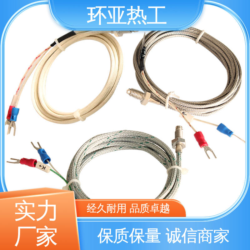 WRNT-01 批发 屏蔽沙包线KEJT型螺钉偶测温线 烘箱 环亚