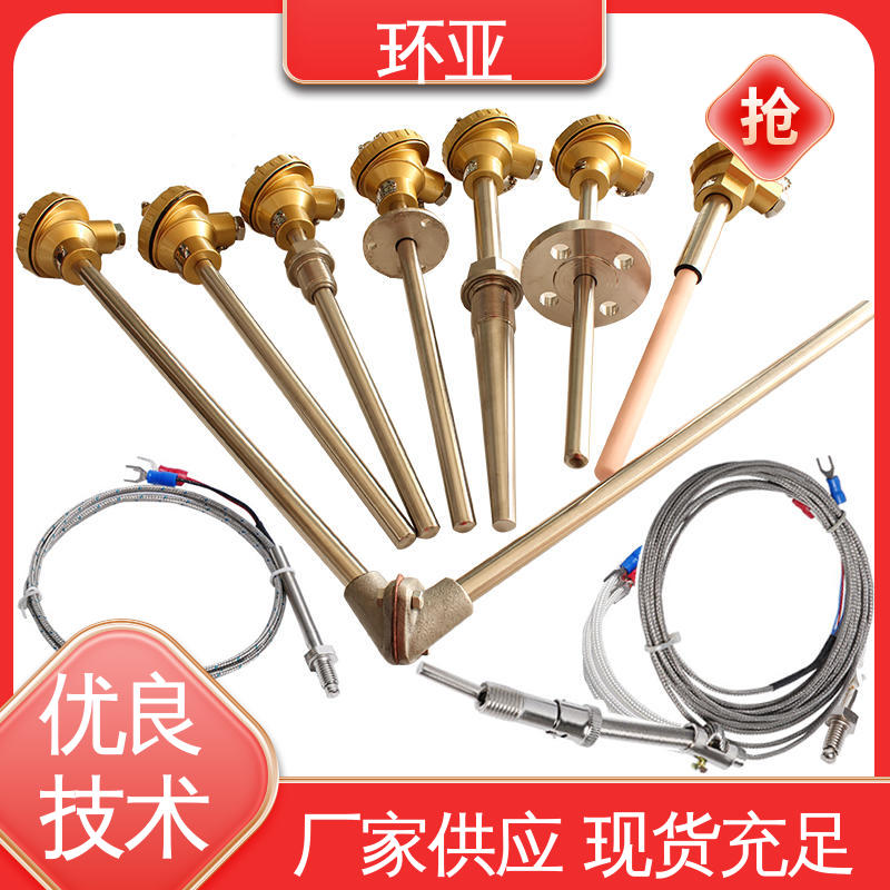 装配式高温合金K型热电偶 采购 0-1300度 淬火冶炼 环亚