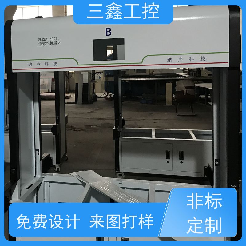 厂家供应嵌入式服务器机箱 螺丝机外罩 表面阳极氧化 烤漆 