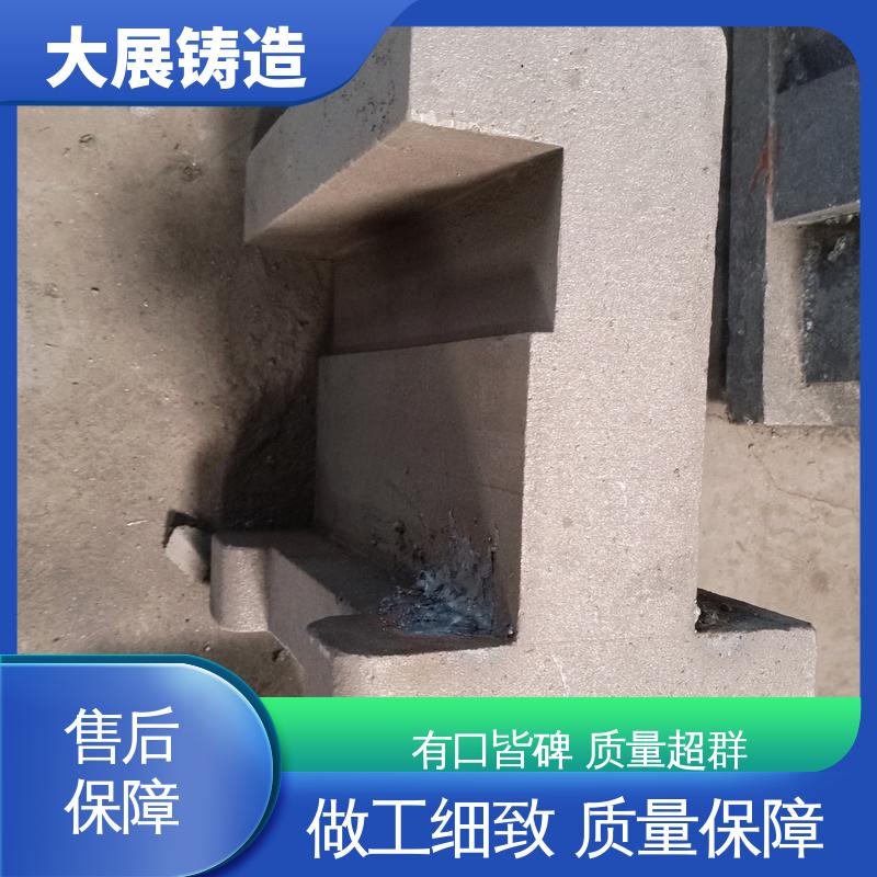 熔模铸造工艺 毛坯铸件 钢结构架 工程机械专业配件 大展供应