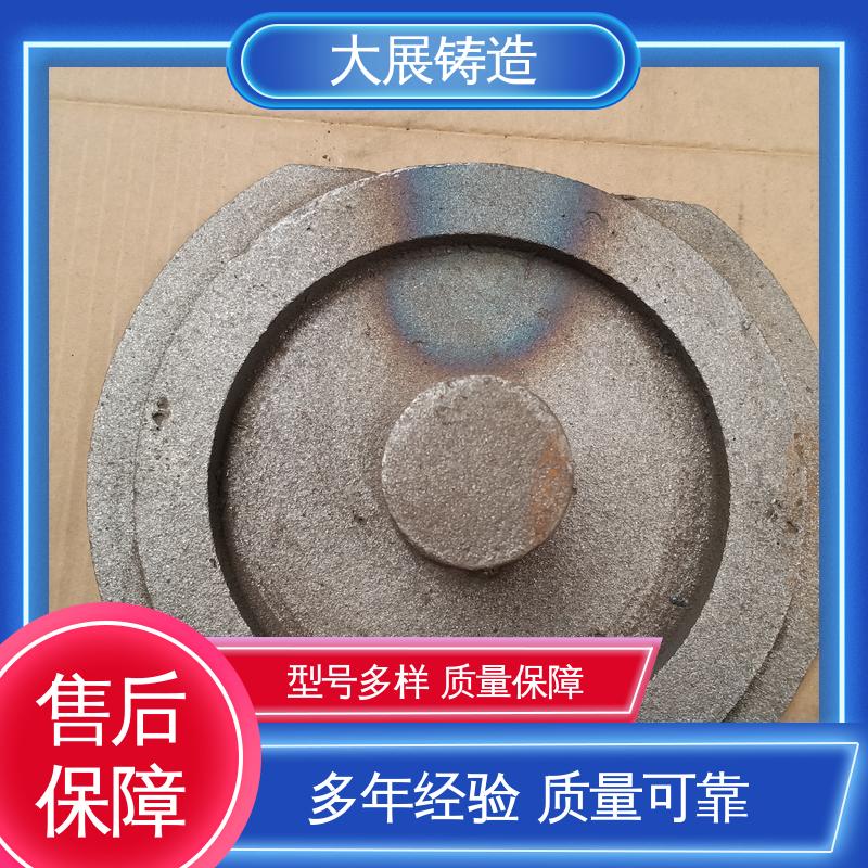 大展供应 探伤端盖 链条拖架 中空轴一体轴承座 合金钢精密铸造
