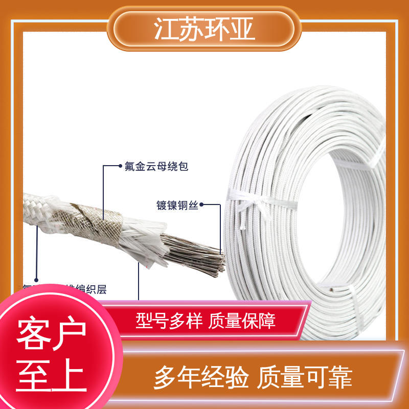 GN600云母编织耐热高温导线 电磁加热管 厂商 裸铜丝 环亚