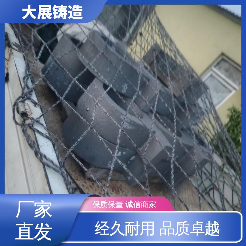 异形铸钢件 毛坯成品一体化 合金钢精密铸造 链条拖架 大展供应