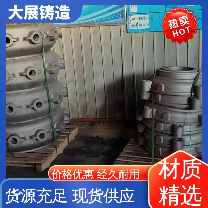 大展铸造 毛坯成品一体化 导轨压板 非标大型铸钢件 