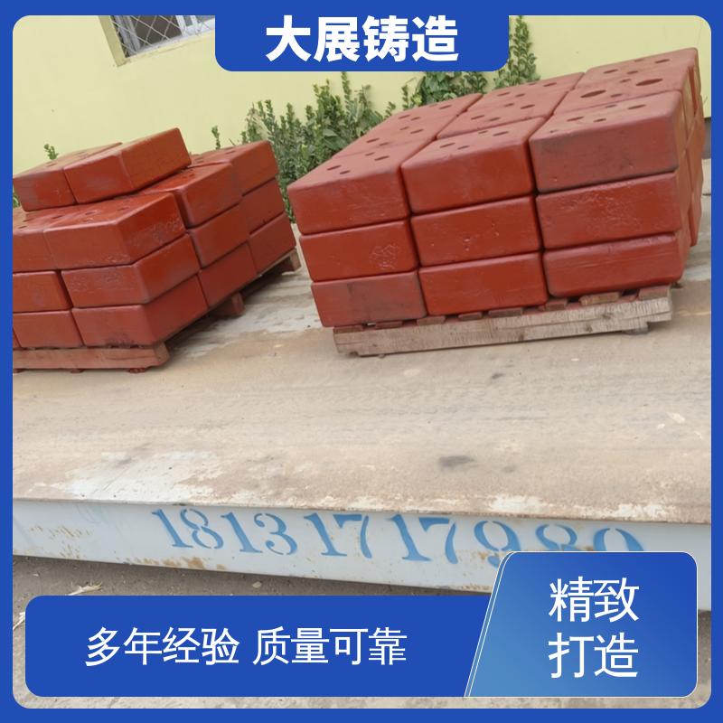 树脂砂铸造 配重铁 球墨铸件异型工艺件加工 机械壳体 大展供应