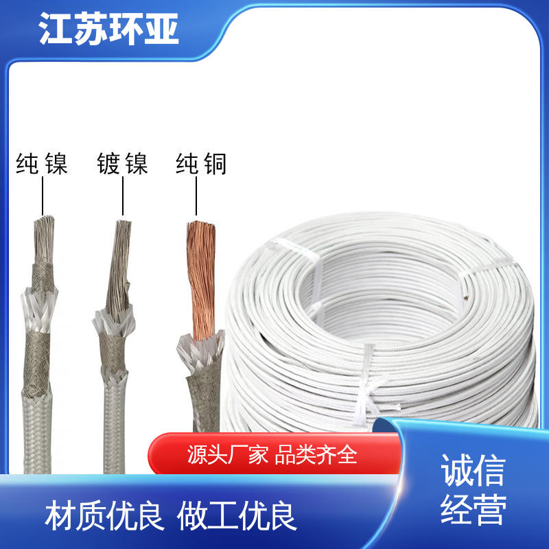 GN500云母编制高温导线 厂家 裸铜丝 防火耐火电源 环亚