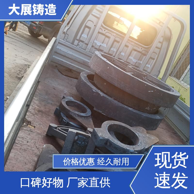 大展供应 铸钢链条 机械设备配件 扎机牌坊架体