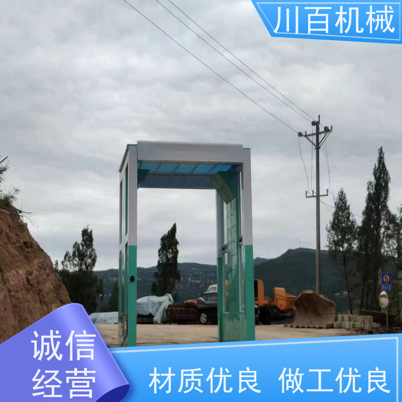 川百机械 龙门往复式洗车机 红外线感应 效率超高 操作灵活 适用性较广