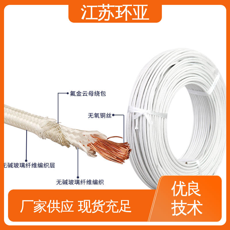 环亚 GN600云母编织耐热高温导线 电磁加热管 纯镍丝 批发