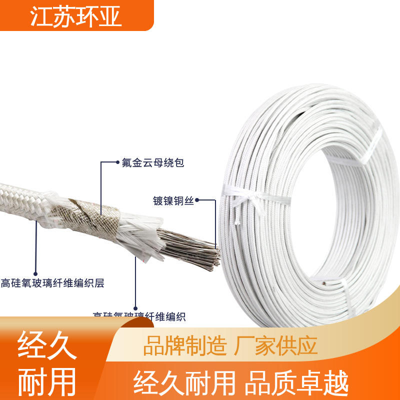 环亚 GN800度云母高编制温线 纯镍丝 耐火电源电缆线 供应