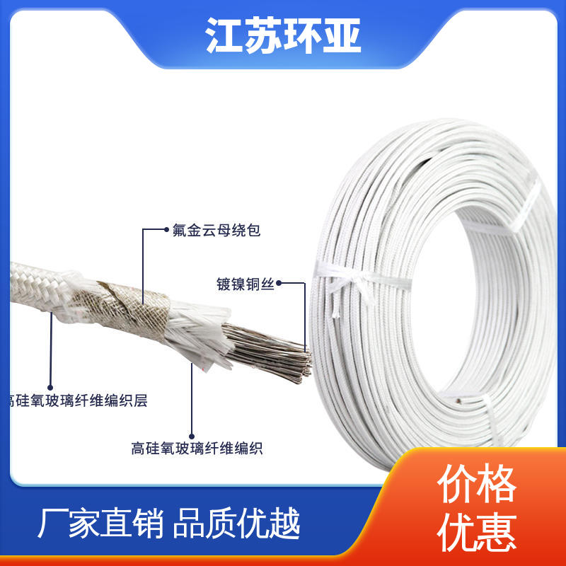 环亚 GN600度云母高温线编制 纯镍丝 电磁加热管 采购