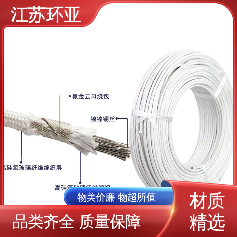 环亚 镀镍铜丝 现货 GN600度云母高温线编制 电磁加热管