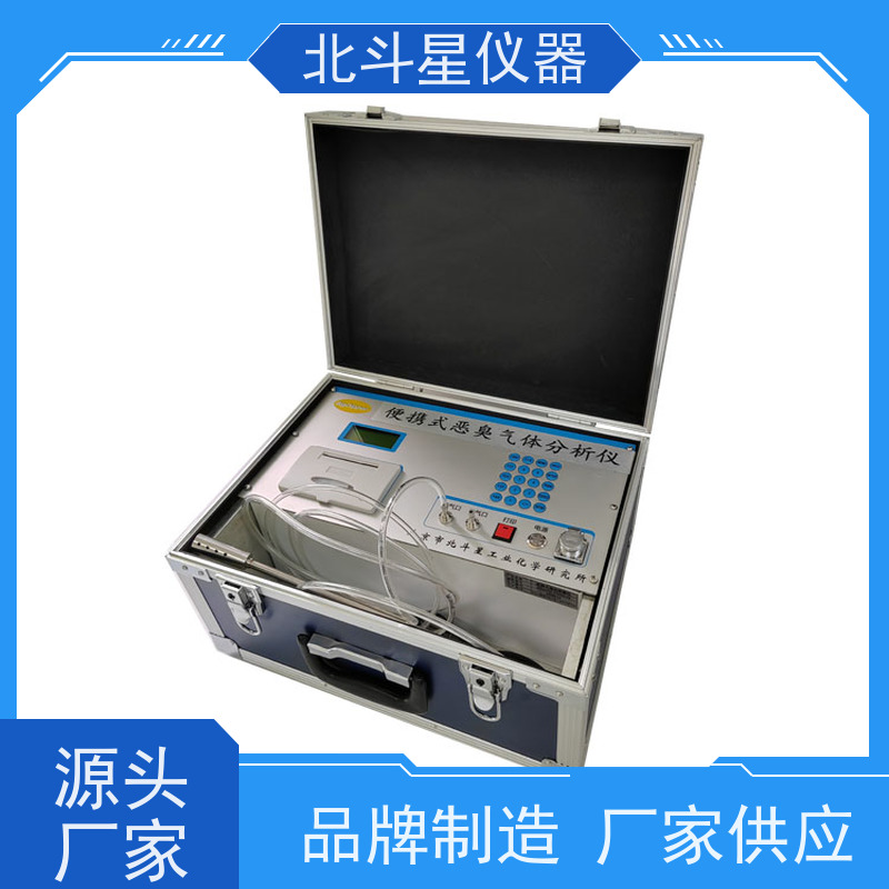 北斗星仪器 性能可靠稳定 灵敏度高 恶臭气味测试仪 垃圾填埋场
