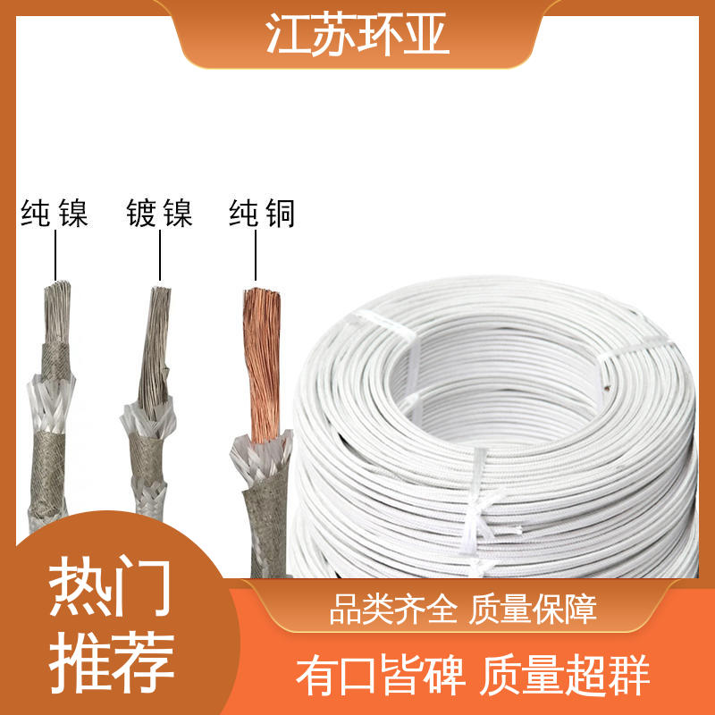 环亚 电磁加热线圈 GN600云母编织耐热高温导线 采购 裸铜丝