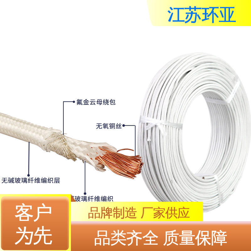 电磁加热耐火线 GN1000度云母编制高温线 现货 裸铜丝 环亚