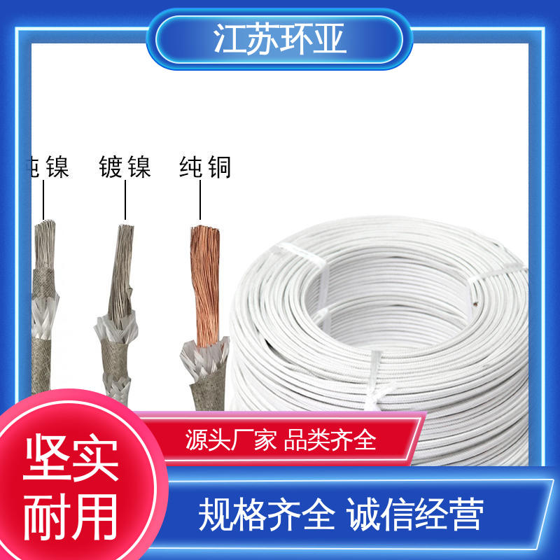 环亚 现货 电磁加热耐火线 绕包玻璃纤维 GN600云母编织耐热高温导线