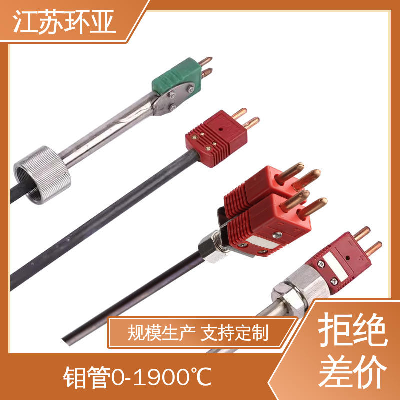 生产厂家 C型钨铼热电偶 WRW-2000型 玻璃制造 环亚