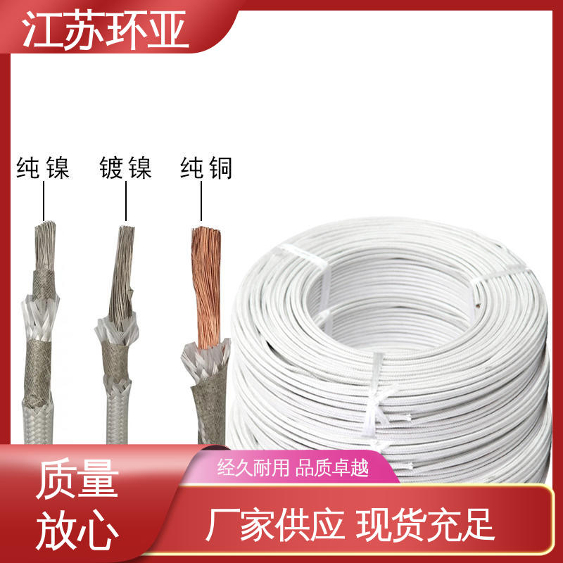 GN500云母编织耐热高温导线 厂家 纯镍丝 电磁加热线圈 环亚