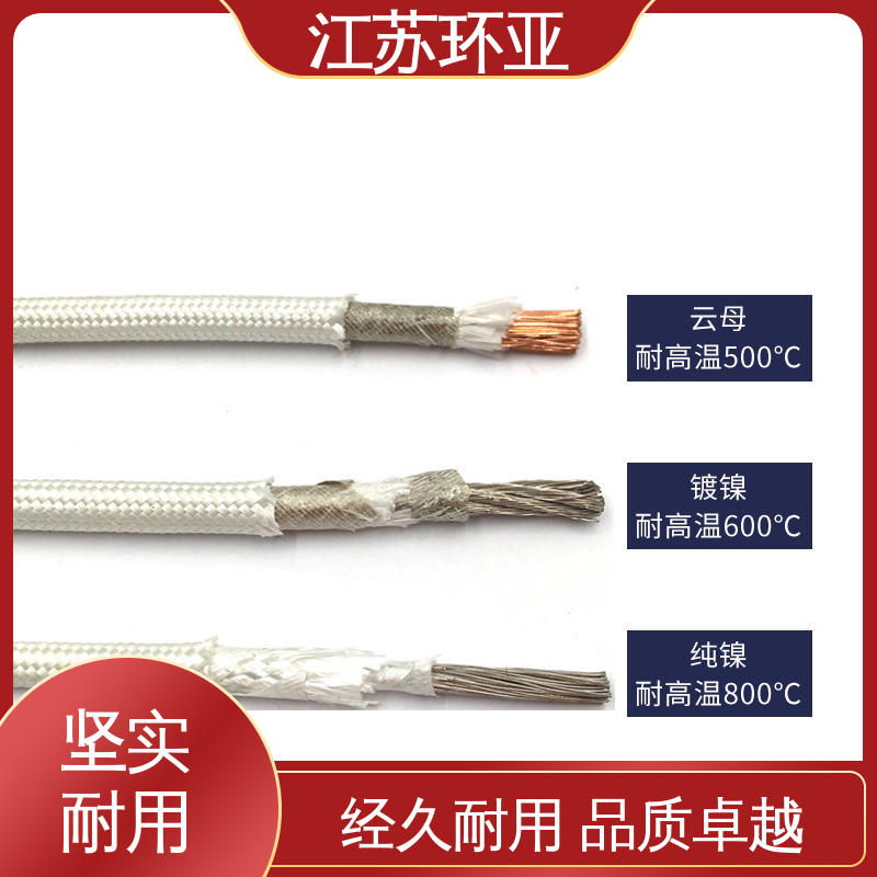 现货 GN800度云母高编制温线 电磁加热线圈 纯镍丝 环亚