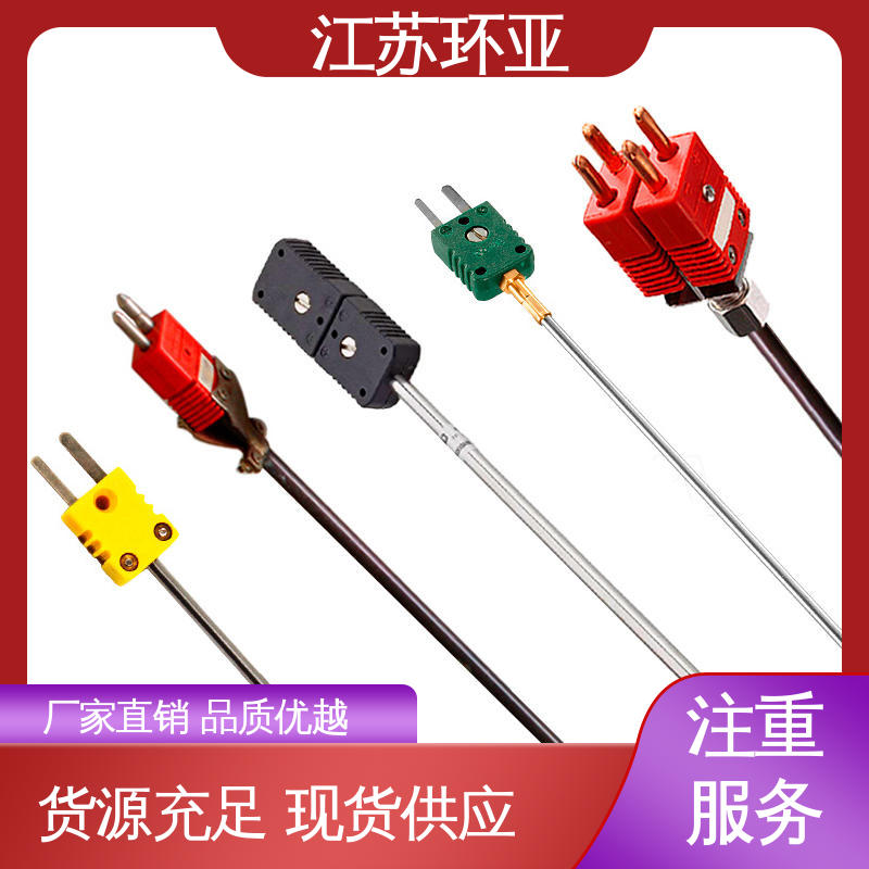 C型钨铼热电偶 高精度刚玉管 生产厂家 真空炉传感器 环亚
