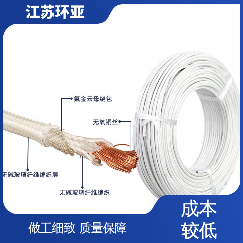 耐火电源电缆线 现货 GN600度云母高温线编制 绕包玻璃纤维 环亚