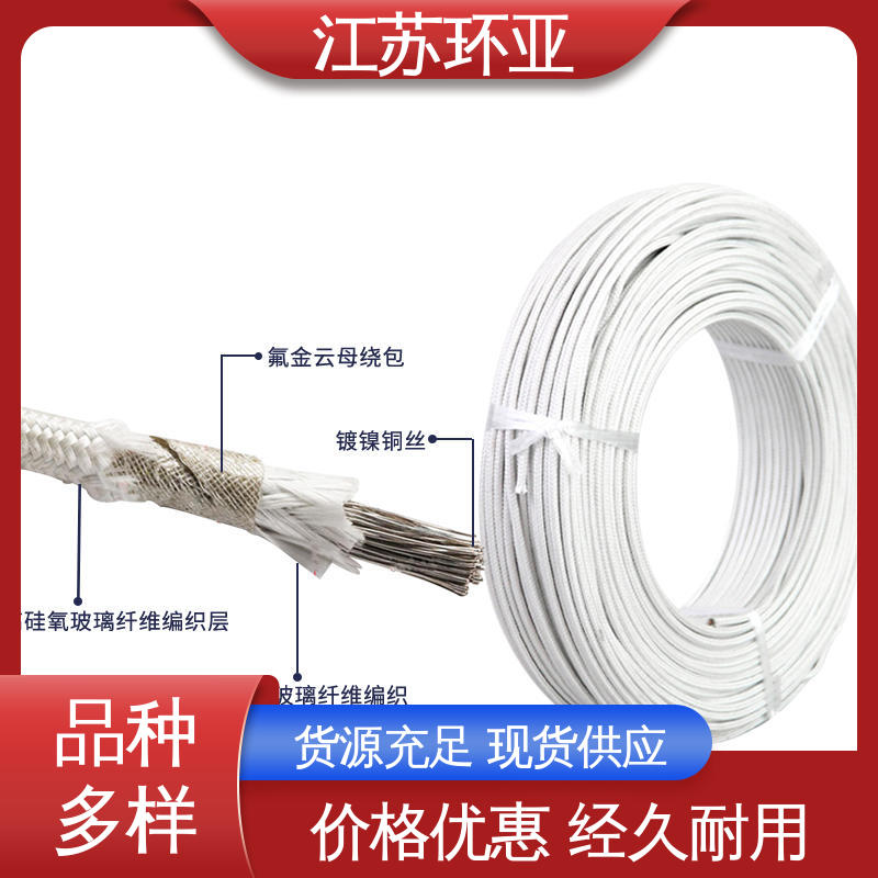 绕包玻璃纤维 电磁加热管 GN500云母编织耐热高温导线 现货 环亚