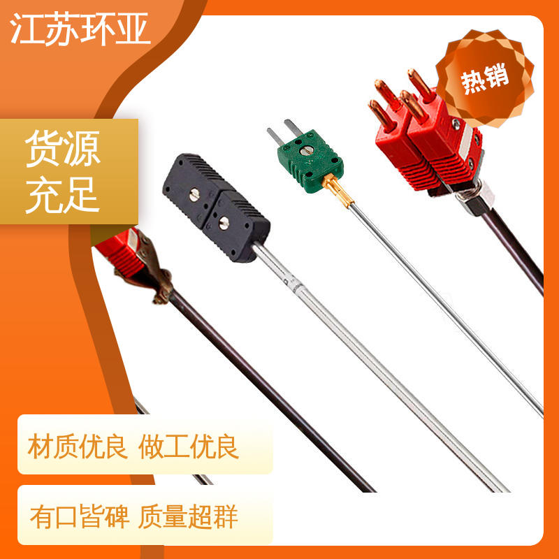 环亚 钼管钽管刚玉管 S型钨铼热电偶 规格齐全 真空炉传感器