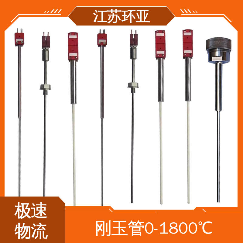 规格齐全 高温WRe5-26 玻璃制造 D型钨铼热电偶 环亚