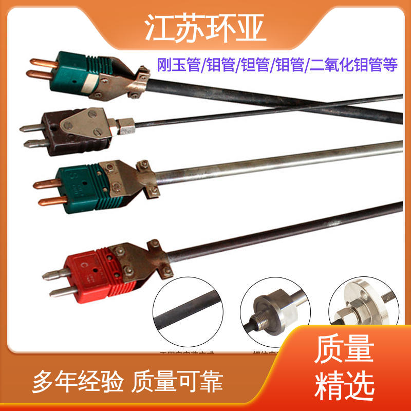 规格齐全 S型钨铼热电偶 高温抗氧化 金属加工 环亚热工