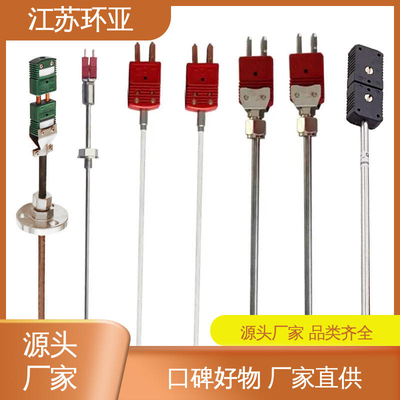 D型钨铼热电偶 WRe5/26刚玉管 生产厂家 真空炉传感器 环亚热工