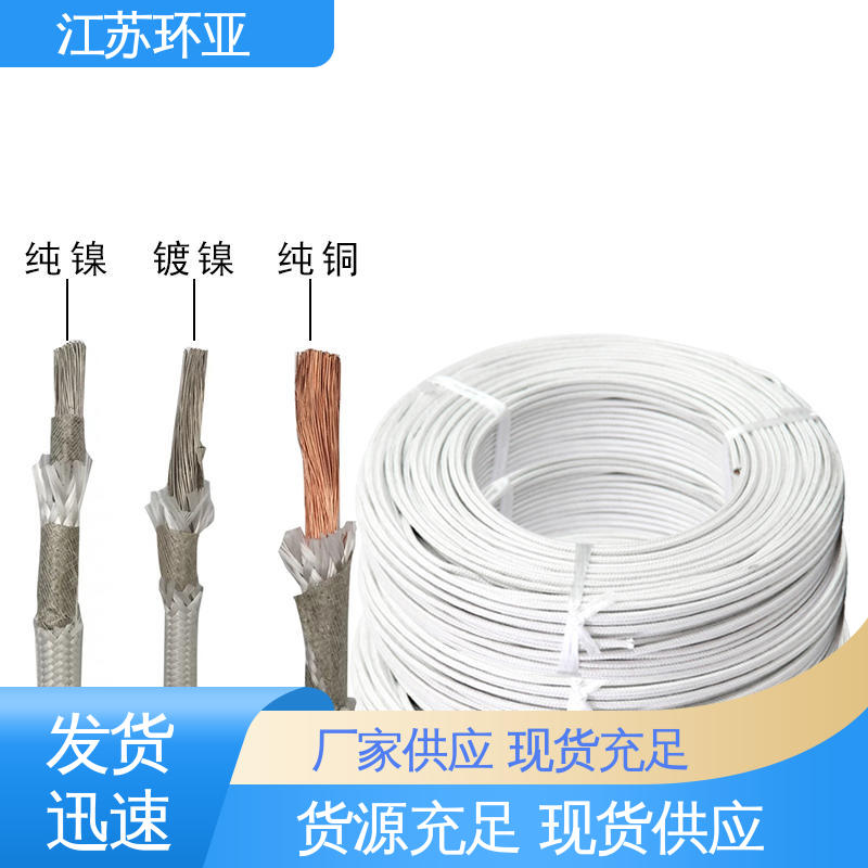 环亚 GN1000度云母编制高温线 防火耐火电源 纯镍丝 批发
