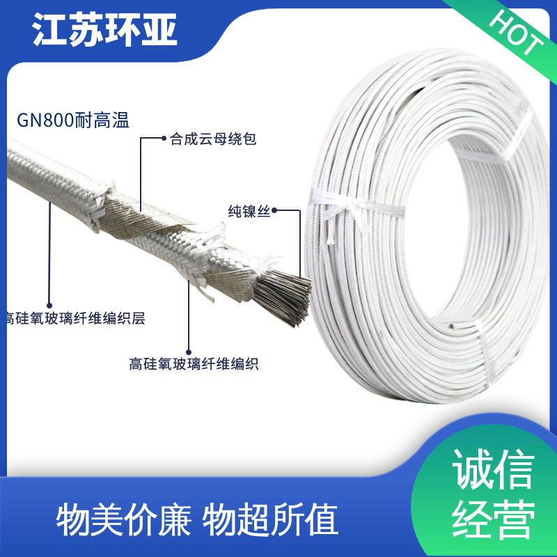 环亚 现货 电磁加热线圈 绕包玻璃纤维 云母800度多芯高温线