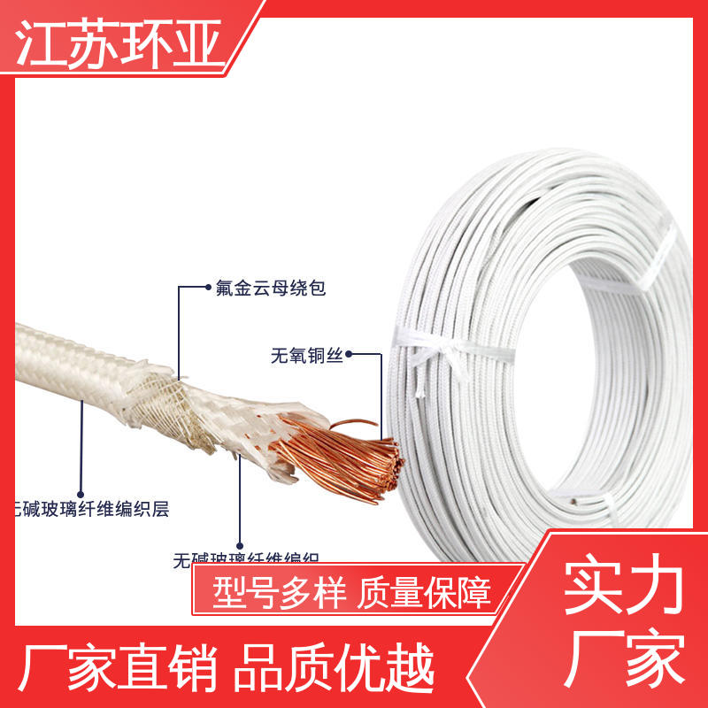 批发 GN600度云母高温线编制 防火耐火电源 纯镍丝 环亚