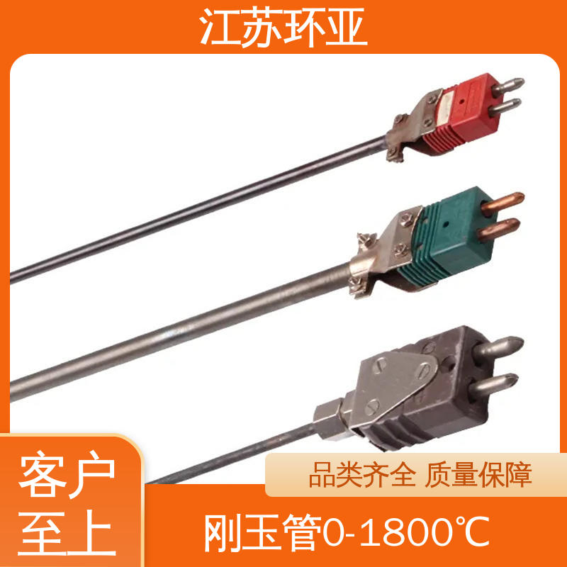 规格齐全 D型钨铼热电偶 金属加工 钨管高温刚玉管 环亚热工