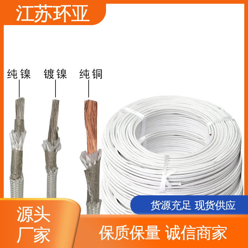 环亚 电磁加热管 采购 绕包玻璃纤维 GN1000度云母编制高温线