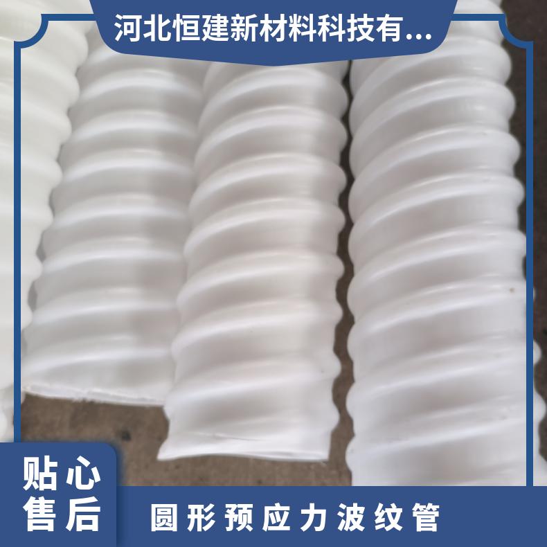 A桥梁预应力塑料波纹管 增强PE螺旋管 源头厂家恒建定制