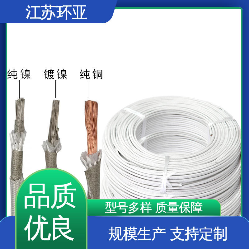 环亚 品牌 电磁加热线圈 裸铜丝 GN800度云母高编制温线