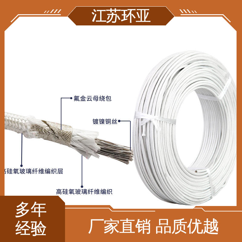 裸铜丝 厂家 GN1000度云母编制高温线 电磁加热管 环亚