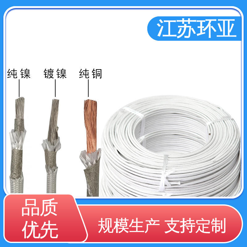 环亚 纯镍丝 GN800度云母高编制温线 厂家 耐火电源电缆线