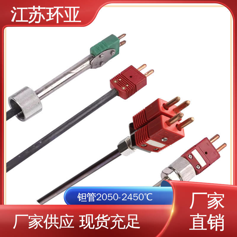 环亚热工 玻璃制造 高温WRe5-26 S型钨铼热电偶 生产厂家