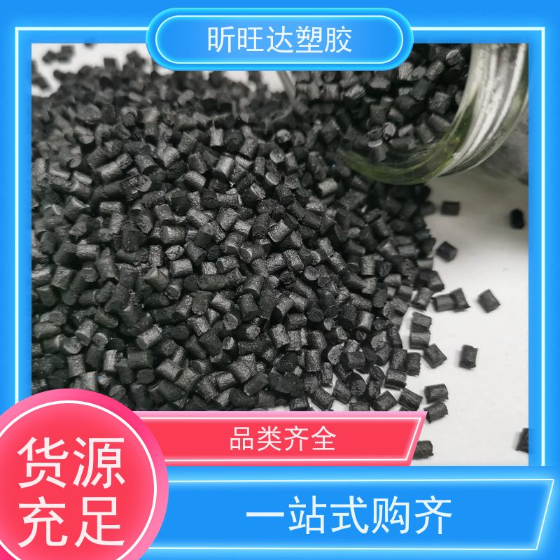 日本三井化学 COC塑胶原料 APL5514ML 塑料现货出售