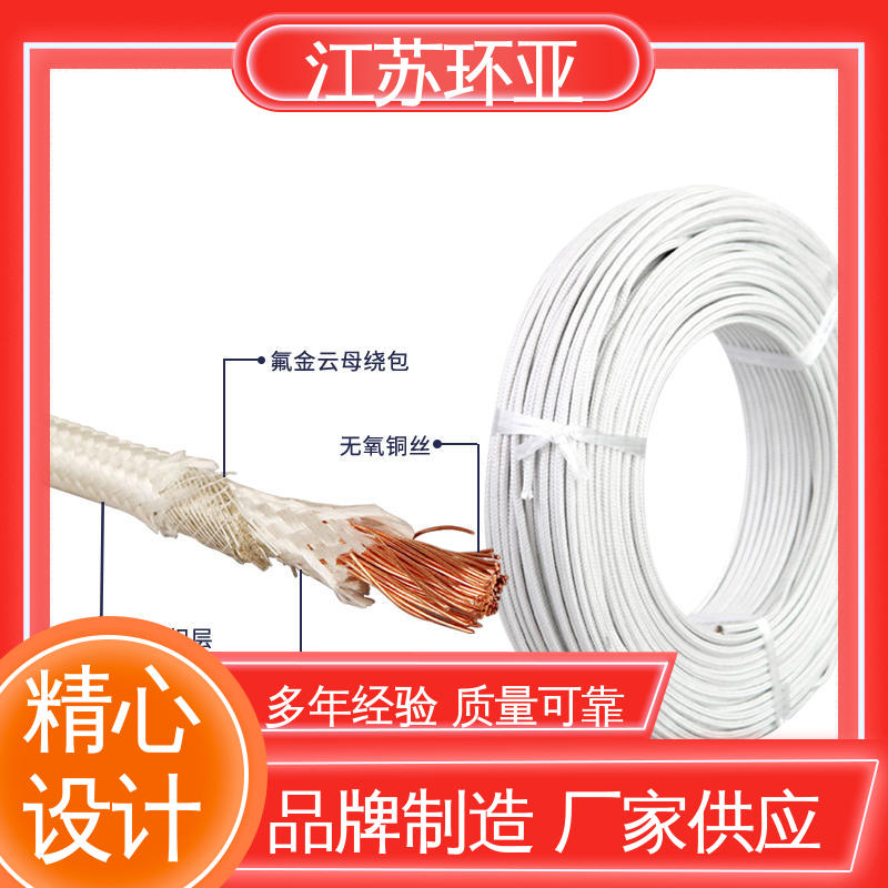 环亚 电磁加热线圈 GN500云母编制高温导线 现货 纯镍丝