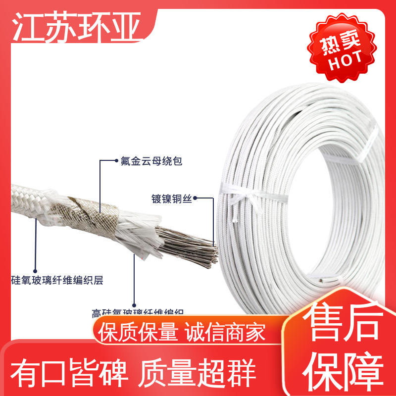 环亚 厂商 电磁感应加热线 GN600云母编织耐热高温导线 纯镍丝