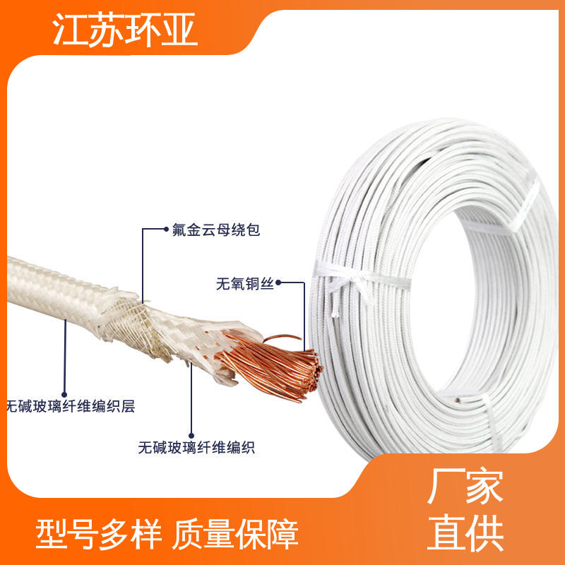 镀镍铜丝 GN800度云母高编制温线 防火耐火电源 现货 环亚