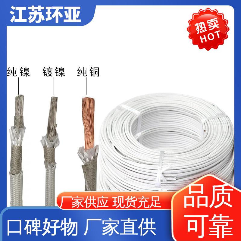 云母600度多芯高温线 防火耐火电源 绕包玻璃纤维 公司 环亚